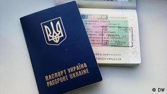 Украинский паспорт с Шенгенской визой
