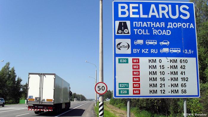 Дорожный знак, на котором написано Беларусь
