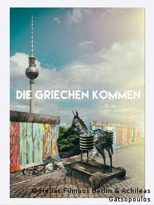 Η αφίσα του Hellas Filmbox Berlin