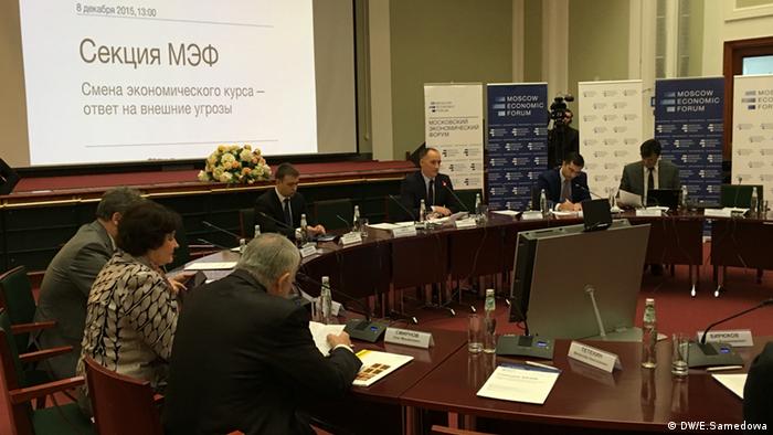Участники круглого стола Московского экономического форума