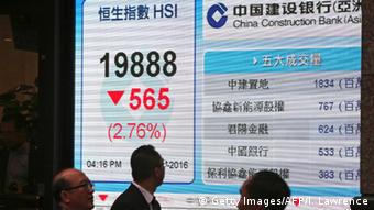 Οι κινεζικές χρηματαγορές εξακολουθούν να δέχονται μαζικές πιέσεις