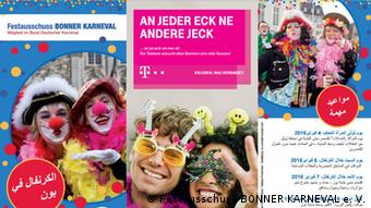 Ενημερωτικό φυλλάδιο σε 8 γλώσσες για την καλύτερη κατανόηση των εθίμων του καρναβαλιού