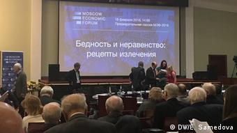 Во время дискуссии в Москве 16 февраля