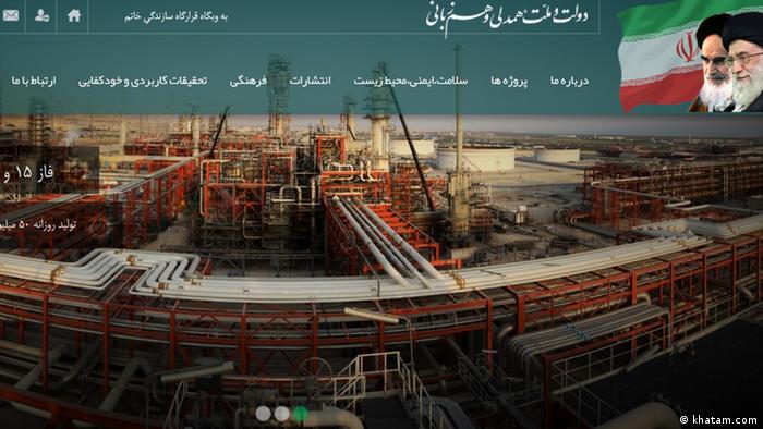 khatam.com Screenshot