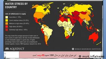 تنش آب در کشورهای مختلف جهان، برگرفته از گزارش جامع وضعیت محیط‌زیست ایران