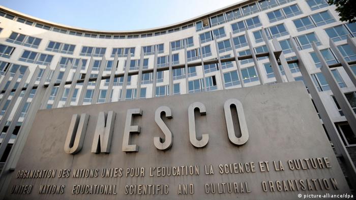 Sjedište UNESCO-a u Parizu (picture-alliance/dpa)