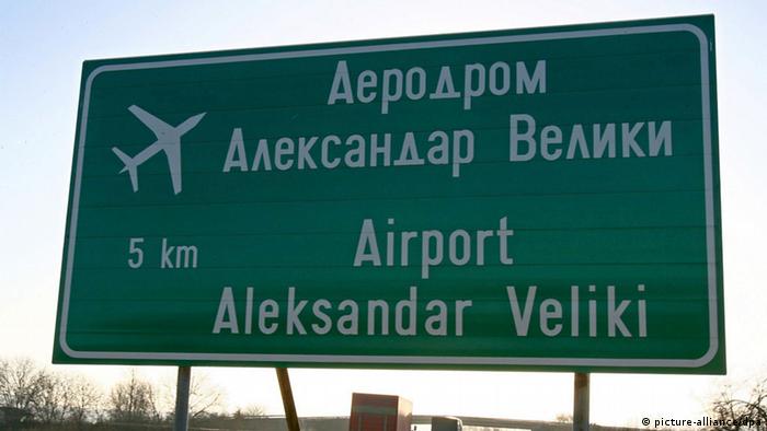 Skopje Flughafen Umbenennung (picture-alliance/dpa)