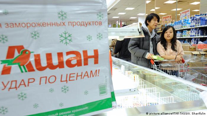 Супермаркет Ашан, Росія