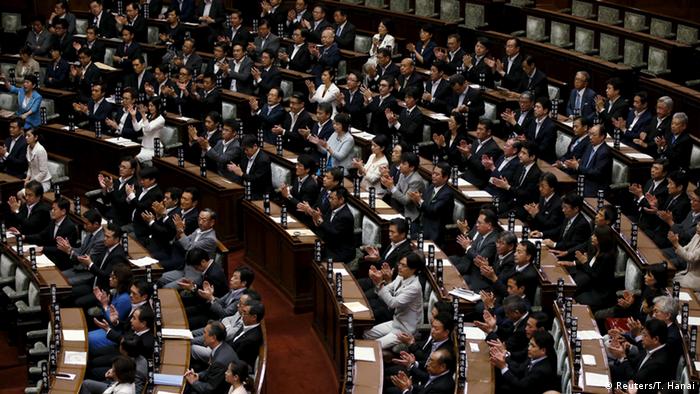 В верхней палате парламента Японии