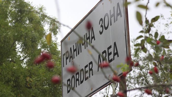 Bulgarien Schild Grenzzone (BGNES)