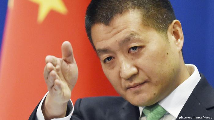China Beinjing Lu Kang chinesischer Aussenminister (picture-alliance/Kyodo)
