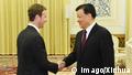 China Mark Zuckerburg trifft Lui Yunshan in Beijing (Imago/Xinhua)