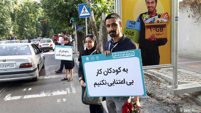 Iran Teheran Aktion für Kinderrechte (DW/A. Amini)