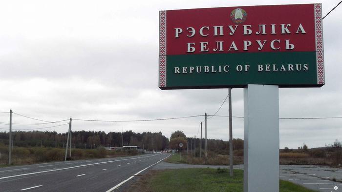 Въезд в Беларусь