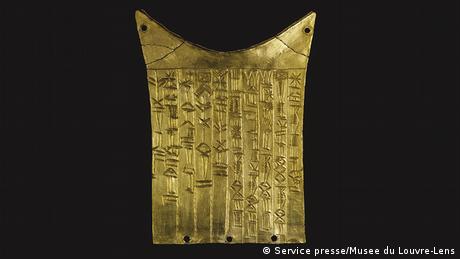 Με μια πρώτη ματιά μοιάζουν με απλές γραμμές. Στην πραγματικότητα πρόκειται για το πρώτο σύστημα γραφής που γνώρισε η ανθρωπότητα πριν από 6000 χρόνια στη Μεσοποταμία. Πρόκειται για τη σουμεριακή σφηνοειδή γραφή, που αποτέλεσε τη βάση για δεκάδες άλλα αλφάβητα. 