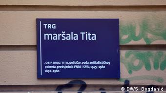 Kroatien Strassentafel in Zagreb Platz Marschall Tito (DW/S. Bogdanić)