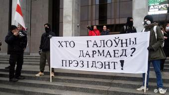 Акция протеста в Минске за отмену налога на тунеядцев