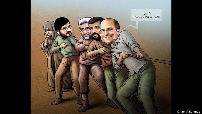 Iran Präsidentenwahl 2017 Karikaturen von Jamal Rahmati (Jamal Rahmati)
