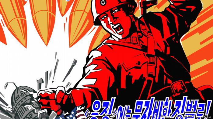 Северокорейский пропагандистский плакат