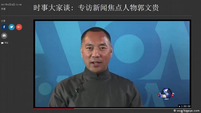 Screenshot Guo Wengui Interview (voachinese.com)