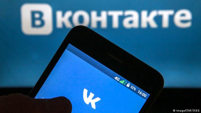 Логитип Вконтакте на экране смартфона