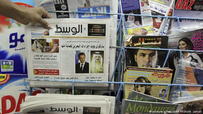 Bahrain Regierung verbietet Al-Wasat-Zeitung ARCHIV (picture alliance/AP Photo/H. Jamali)