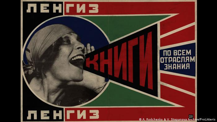 Ausstellung 1917 Revolution. Russland und die Schweiz im Landesmuseum Zürich (A. Rodchenko & V. Stepanova Archive/ProLitteris)