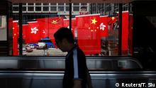 China Hong Kong Flaggen Symbolbid zum 20-jährigen Jubiläum der Rckgabe