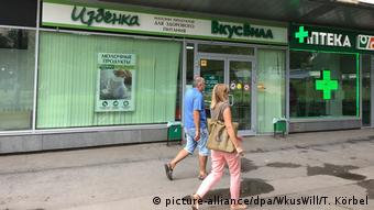 Ένα από τα καταστήματα της αλυσίδας WkusWill στη Μόσχα