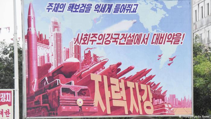 Afiche norcoreano.