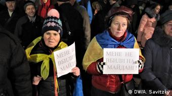 Акція з нагоди четвертої річниці початку протестів на Майдані