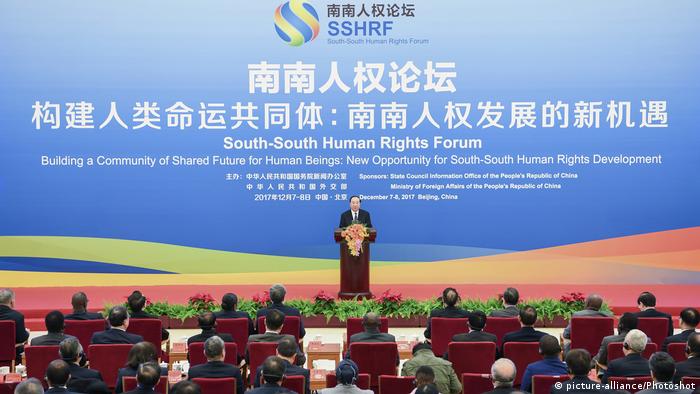 China Süd-Süd-Menschenrechtsforum in Beijing (picture-alliance/Photoshot)