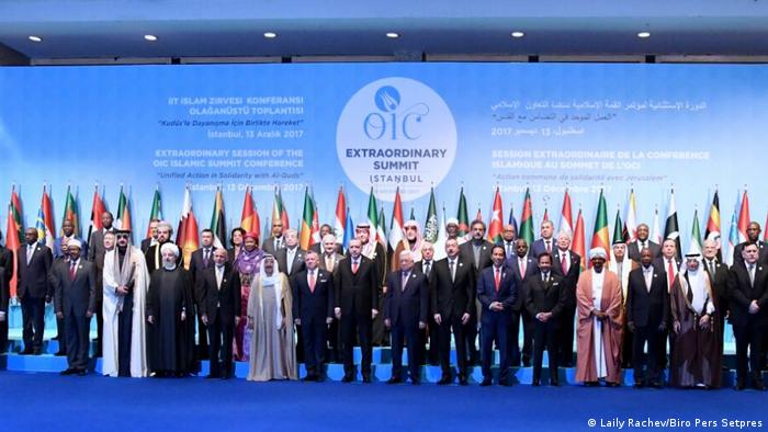 Учасники саміту Організації ісламського співробітництва