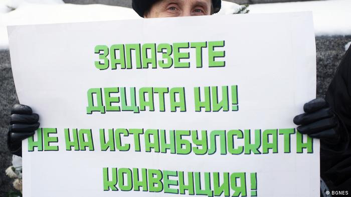Bulgarien Protest in Sofia (BGNES)