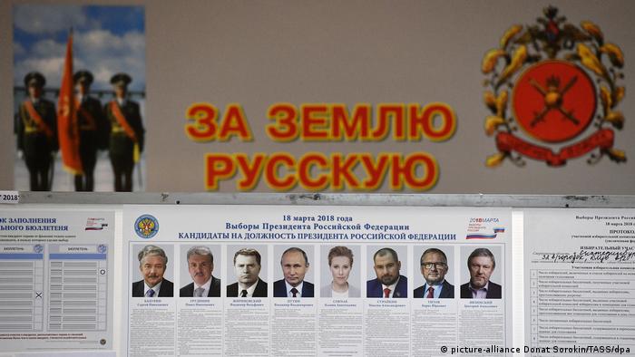 Кандидатите за президент. Снимка от предизборна секция в Екатеринбург.