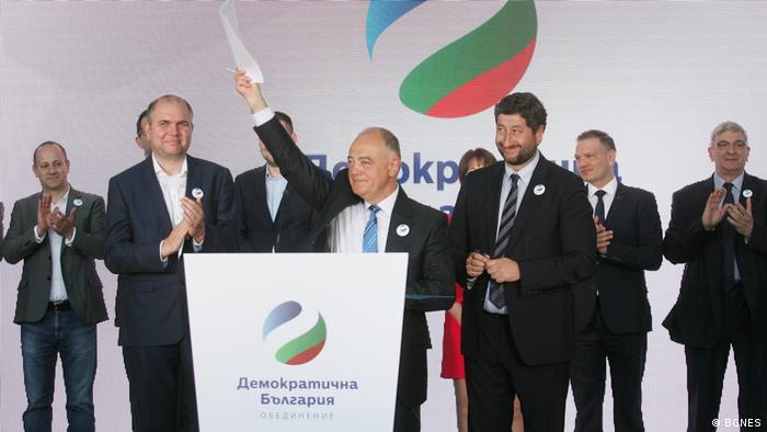 Кадър от представянето на Демократична България