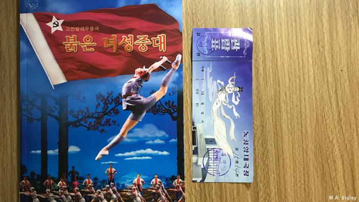 Китайският държавен балет - плакат за представлението и билет