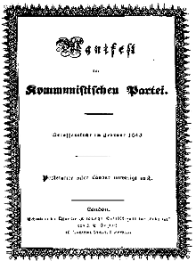 Обложка первого издания Манифеста Коммунистической партии