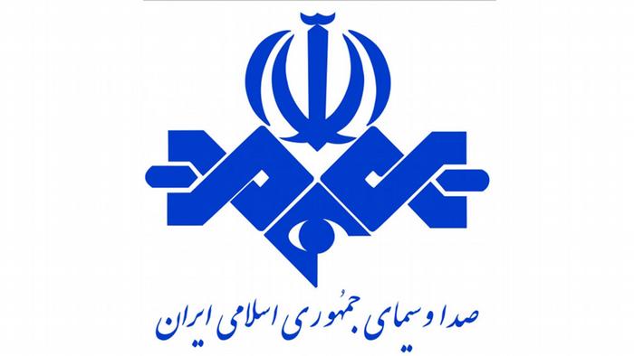 لوگوی صدا و سیمای جمهوری اسلامی