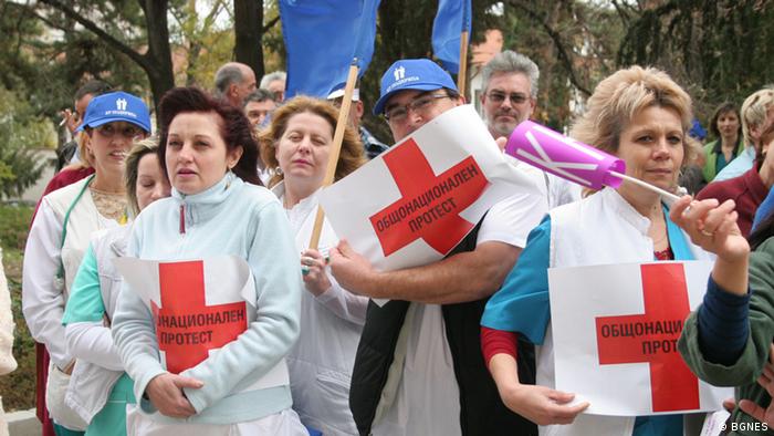 Protesta të mjekëve bullgarë kundër pagave të ulëta