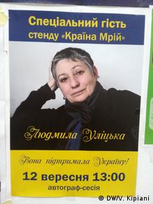 Ukraine Bücherforum im Lemberg 2014