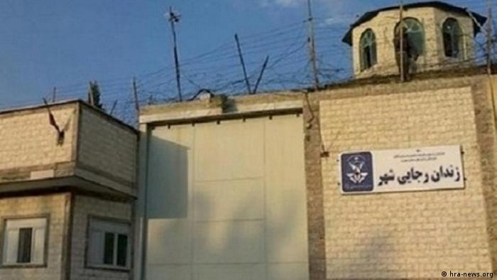 Iran Gefängnis Rajai Shahr 