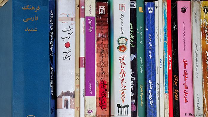 Iran Buch (Shabestan.ir)