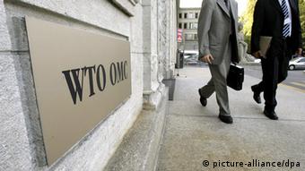 Штаб-квартира ВТО в Женеве 