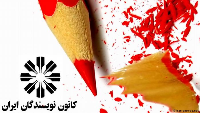 Iranischer Schriftstellerverband kritisiert die Atmosphäre der Einschüchterung im Iran (iran-emrooz.net)
