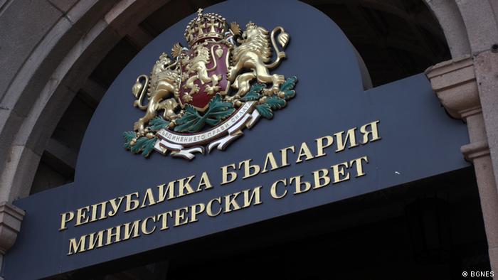 Bulgarien neue Regierung 07.11.2014 (BGNES)