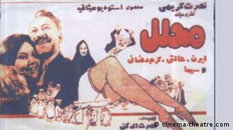 Beitrag über den iranischen Filmemacher Karimi (cinema-theatre.com)