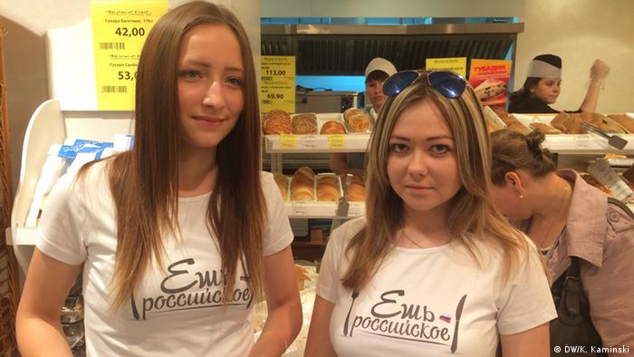 Млади активистки на кампанията Яжте руски храни 