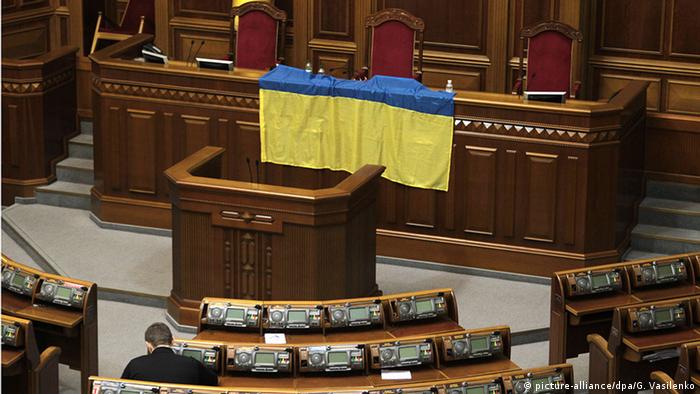 Bерховная рада в Киеве