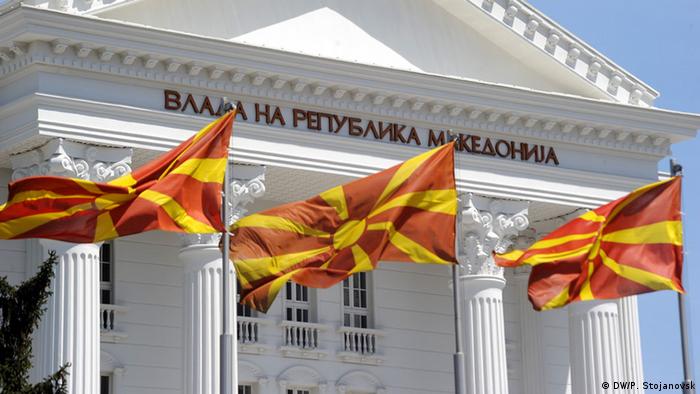 Mazedonien Gebäude Regierung (DW/P. Stojanovsk)